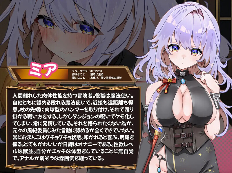 图片[2]-【爆款SLG/爆乳巨乳/PC】发情地下城～和猫耳娘的探索生活～  AI汉化版 [PC]-咔游