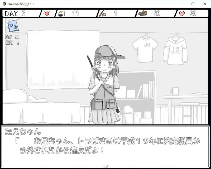 图片[2]-【探索SLG/同居/睡X/PC】我想成为猎人！！Hunterになりたい！！v1.0.1 机翻版 [PC]-咔游