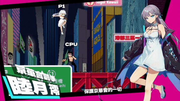 图片[3]-【格斗FTG/动作ACT/动态/官中/PC】乱斗少女（Smash Girls）V1.0.11 STEAM官中-国语 【PC】-咔游