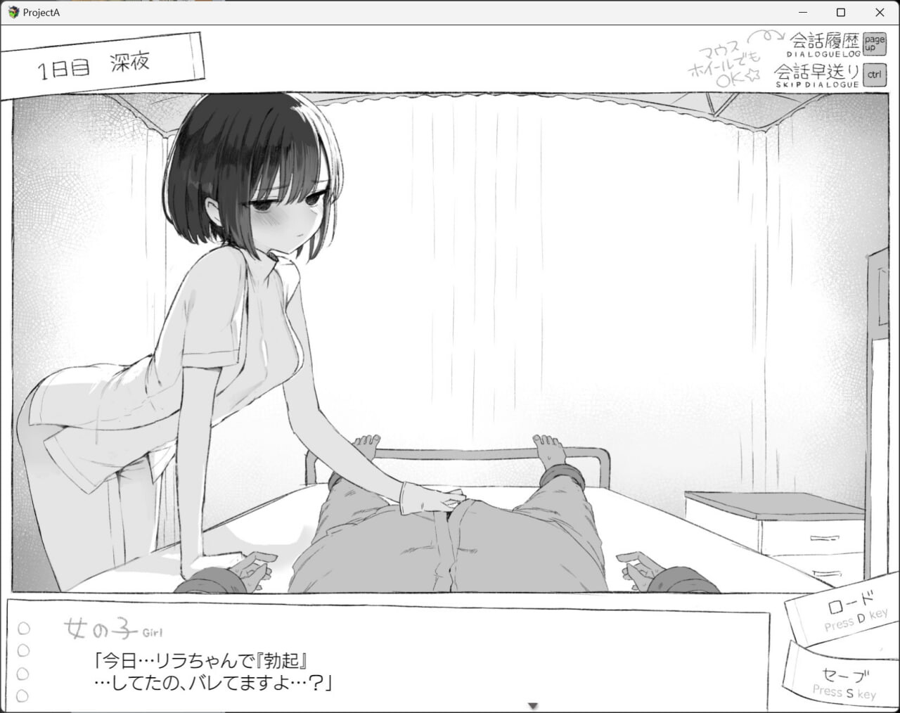 图片[2]-【互动SLG/制服JK/PC】七日密室 与陌生女高中生的同居生活   v1.01 汉化版+自带全回想 [PC]-咔游