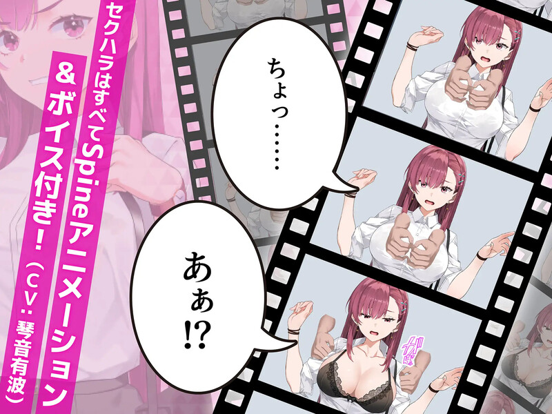 图片[4]-【精品互动SLG/抚摸触摸/动态/PC】诱饵色狼调查员梨奈 囮痴漢捜査官リナ v1.0.0 官方中文版 正式版 [PC]-咔游