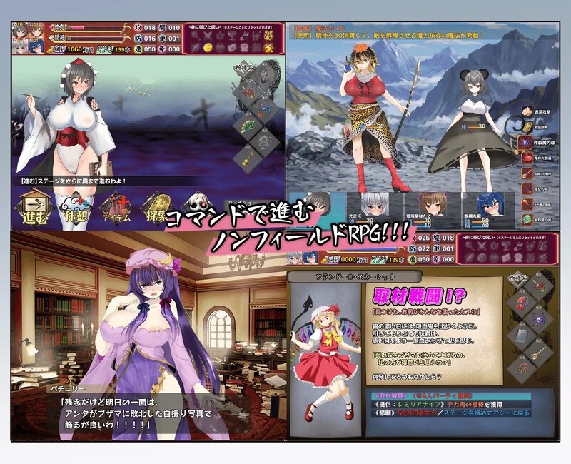 图片[2]-【日式SLG/羞辱露出/PC】射命丸的人生终结独家报道 ～将傲慢的母狗打入社会底层!!～   AI汉化版  [PC]-咔游