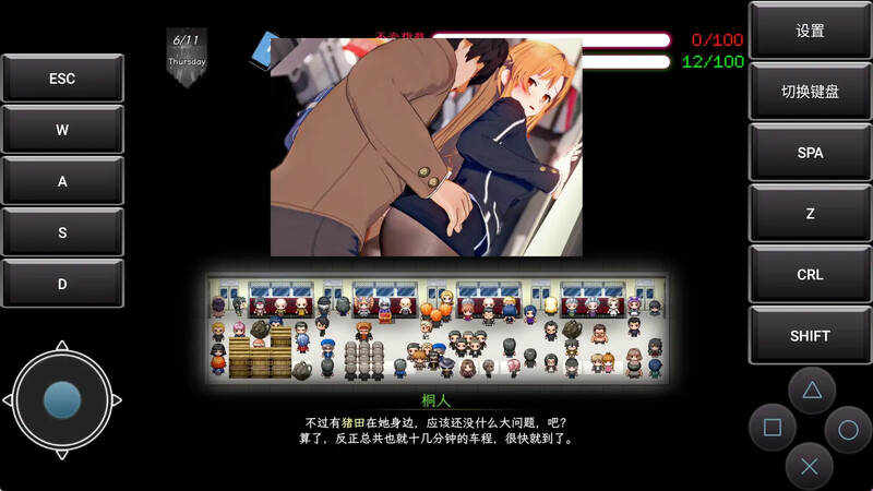 图片[4]-【国产SLG/绿帽NTR/动态/PC】刀剑SAO~气息遮断魔法的陷阱Ⅱ~ V0.85 官中步兵版 [PC]-咔游