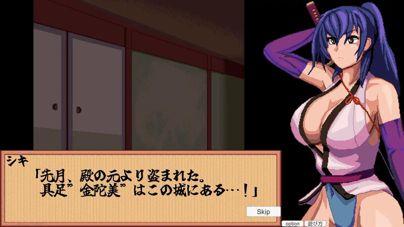 图片[4]-【桌游SLG/战斗H/像素全动态/PC】前进吧！特搜隐秘女忍者 すすめ！特捜隠密くノ一 机翻版 [PC]-咔游