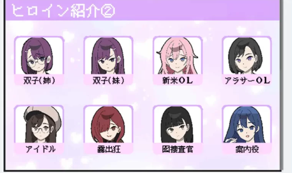 图片[2]-【互动SLG/pc/安卓】触摸抚摸 所以我要当痴汉修图Ver1.41 AI汉化版 [pc/安卓]-咔游