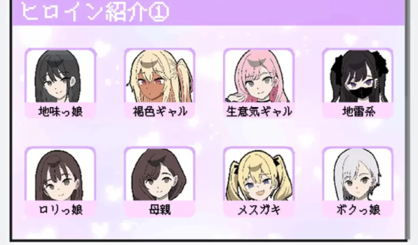 图片[3]-【互动SLG/pc/安卓】触摸抚摸 所以我要当痴汉修图Ver1.41 AI汉化版 [pc/安卓]-咔游