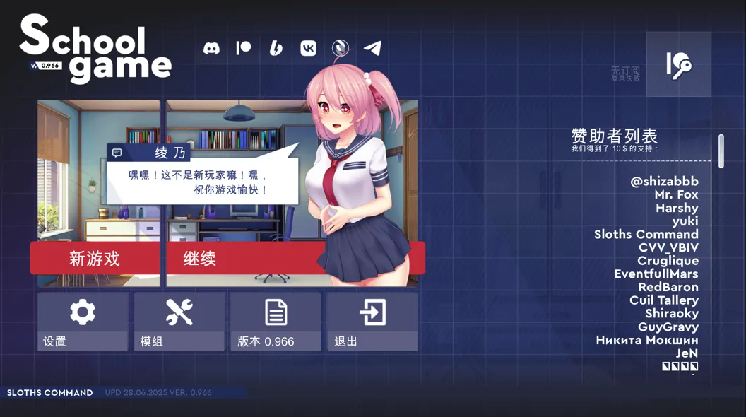 图片[2]-【互动SLG/官中/NTR/PC/安卓】学校游戏 School Game V0.966 官方中文版  [PC/安卓]-咔游