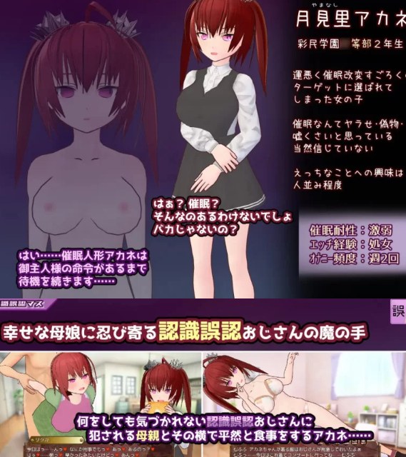 图片[2]-【日式SLG/羞辱暗示/PC/安卓】 催眠改造双六   AI汉化 [PC/安卓]-咔游